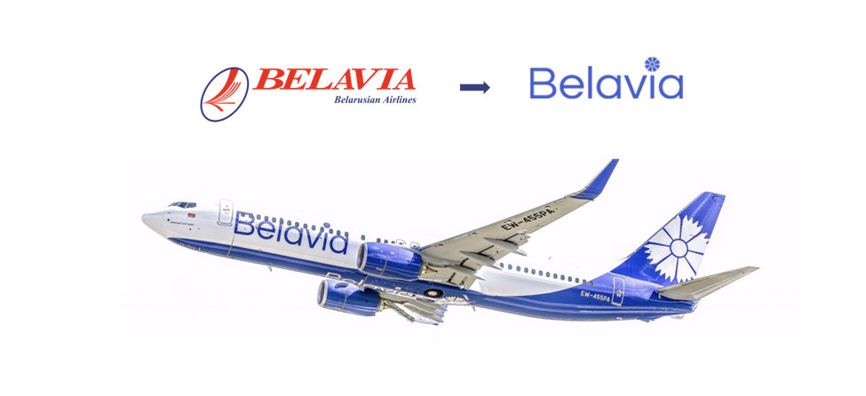 Сайт белавиа минск. Самолёт авиакомпаниибелавиа. Белавиа логотип. Белавиа самолеты. Белавиа логотип авиакомпания.